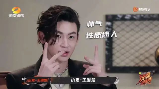 艾热被蔡徐坤粉丝喷上热搜,小鬼也跟着躺枪,他们都是恶魔剪辑的牺牲品 | 第6张 | 嘻哈中国 艾热被蔡徐坤粉丝喷上热搜,小鬼也跟着躺枪,他们都是恶魔剪辑的牺牲品 | 第6张