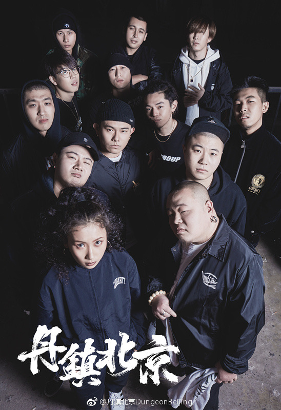 赵磊Reger专访 | 带给你这首纯正好货! | 第3张 | 嘻哈中国 赵磊Reger专访 | 带给你这首纯正好货! | 第3张