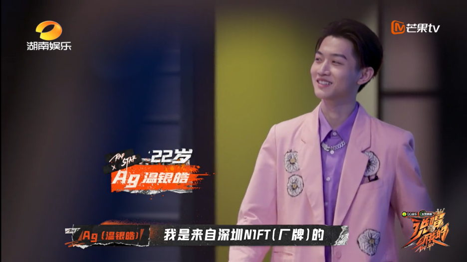 盘点《说唱听我的》节目里没有放入正片里的那些沧海遗珠