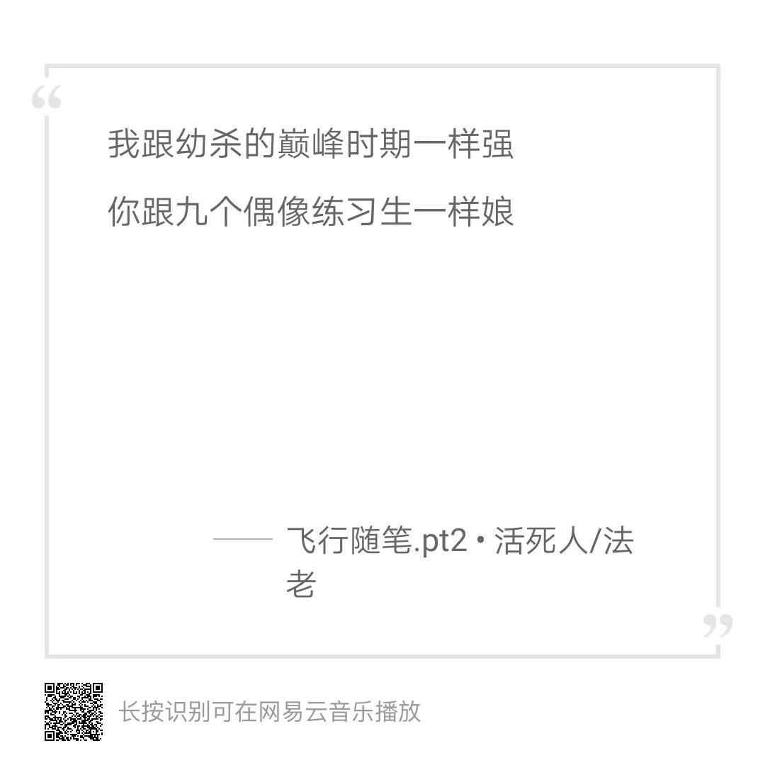 杨和苏穿假鞋成了饭圈新的黑点 | 第18张 | 嘻哈中国 杨和苏穿假鞋成了饭圈新的黑点 | 第18张