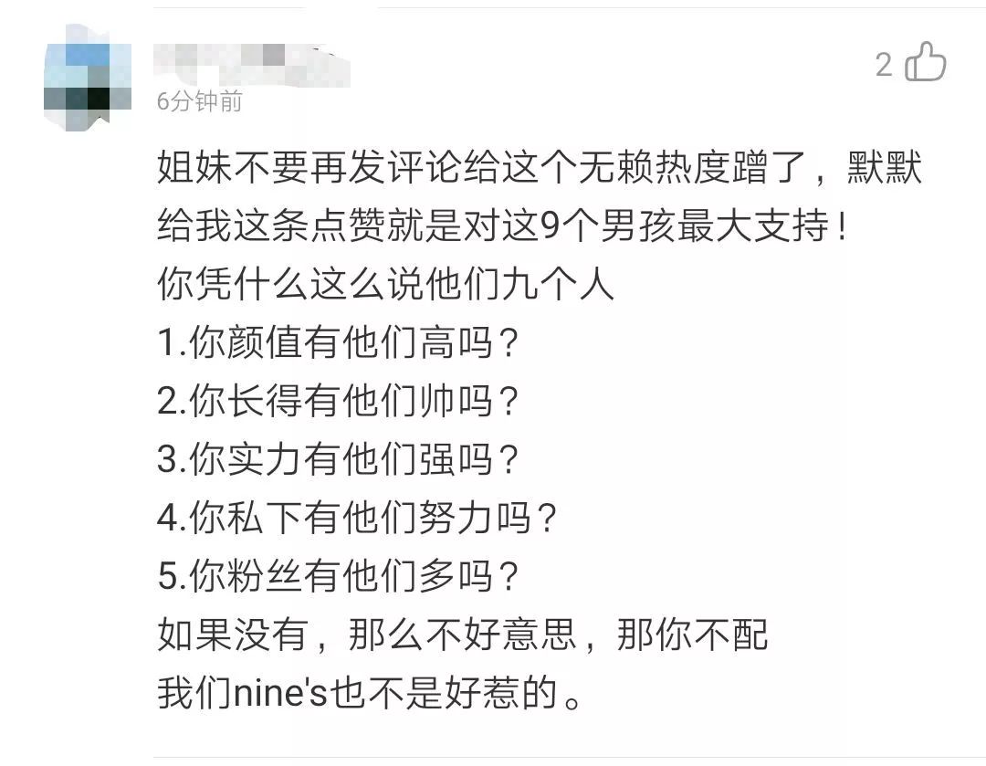 杨和苏穿假鞋成了饭圈新的黑点 | 第19张 | 嘻哈中国 杨和苏穿假鞋成了饭圈新的黑点 | 第19张