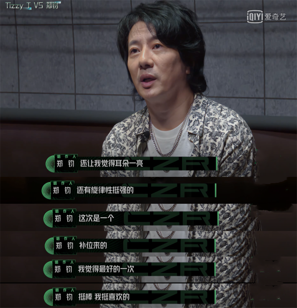 四年时间,Tizzy T想要的你看懂了吗? | 第5张 | 嘻哈中国 四年时间,Tizzy T想要的你看懂了吗? | 第5张