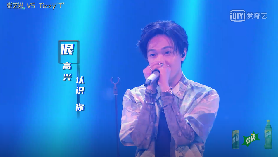 四年时间,Tizzy T想要的你看懂了吗? | 第9张 | 嘻哈中国 四年时间,Tizzy T想要的你看懂了吗? | 第9张