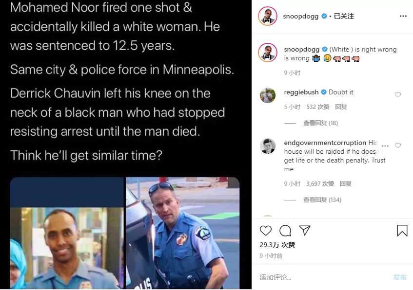 如今国内说唱歌手最不敢轻易触碰的一种说唱风格,甚至有被封杀的风险 | 第1张 | 嘻哈中国 如今国内说唱歌手最不敢轻易触碰的一种说唱风格,甚至有被封杀的风险 | 第1张