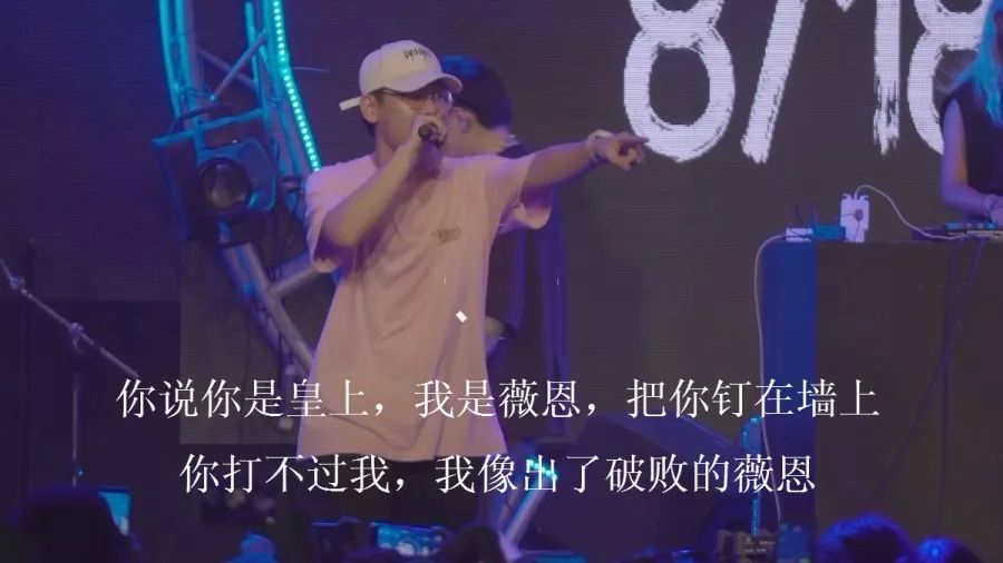 马思唯曼巴,贝贝内马尔,PG索隆,AR亚索,法老杰森...Rapper写词爱用什么梗? | 第7张 | 嘻哈中国 马思唯曼巴,贝贝内马尔,PG索隆,AR亚索,法老杰森...Rapper写词爱用什么梗? | 第7张