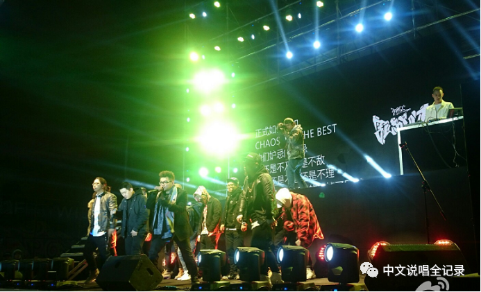 为了红花会举办“干一票”,“地下8英里”曾经停办让路? | 第8张 | 嘻哈中国 为了红花会举办“干一票”,“地下8英里”曾经停办让路? | 第8张