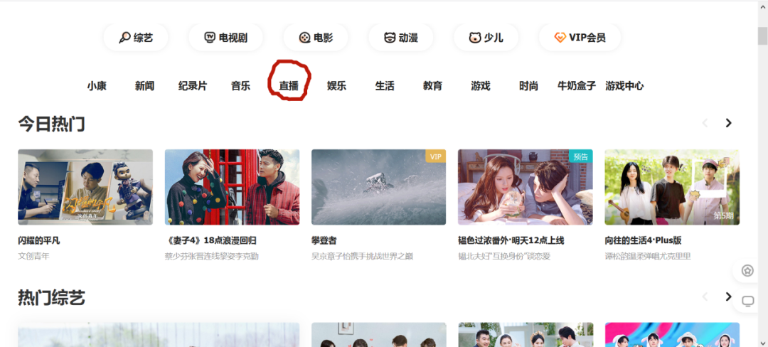 《说唱听我的》?不,是《说唱变形计》 | 第14张 | 嘻哈中国 《说唱听我的》?不,是《说唱变形计》 | 第14张