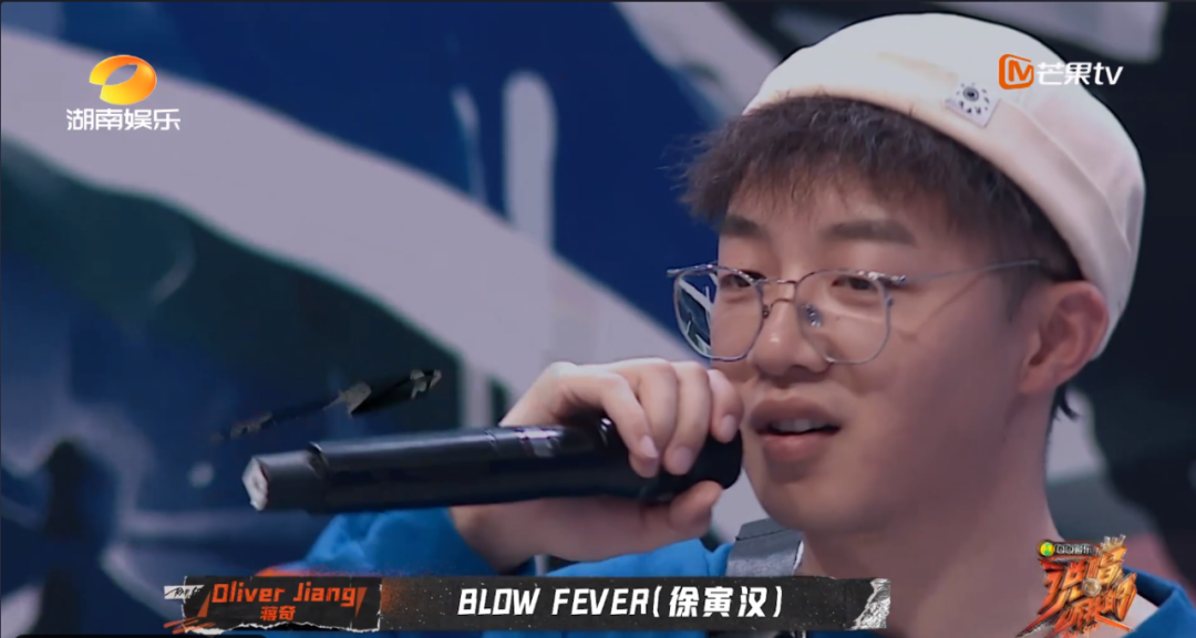 《说唱听我的》中，抖音rapper也是不可忽视的力量（男生篇）