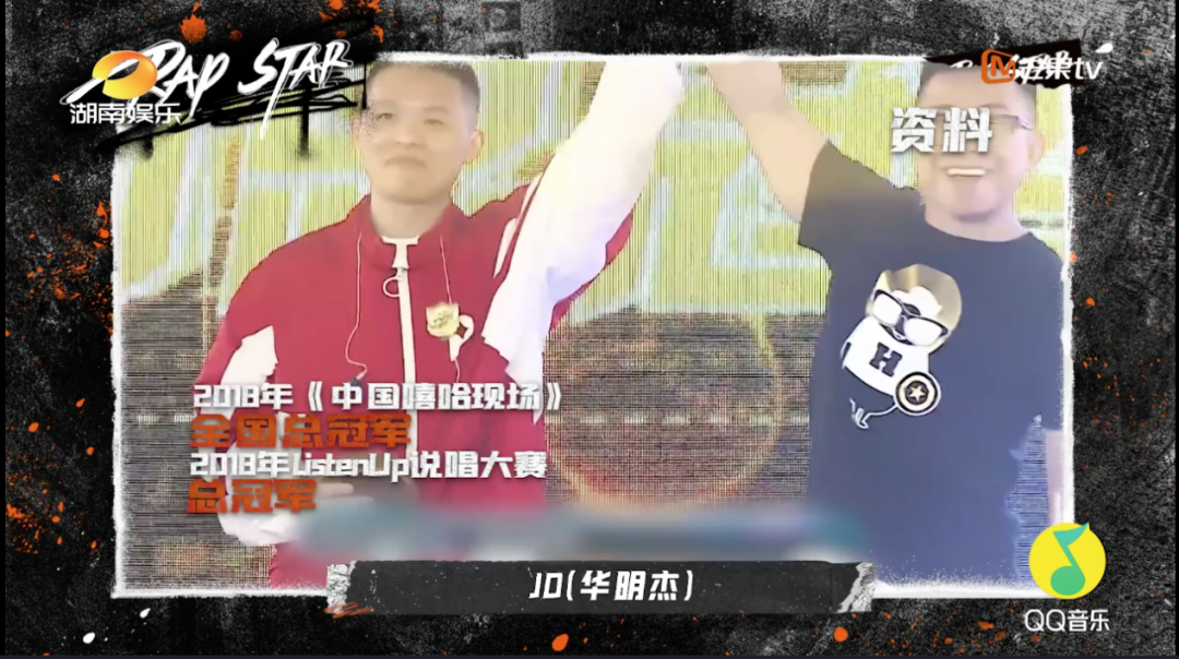 关于ListenUp《说唱听我的》那些问号，编内人员有话说......