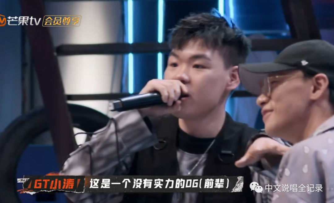 乃万为何会被提?N/U悍将被谁称“没有实力的OG”?《说唱听我的》加长版多了哪些内容? | 第3张 | 嘻哈中国 乃万为何会被提?N/U悍将被谁称“没有实力的OG”?《说唱听我的》加长版多了哪些内容? | 第3张