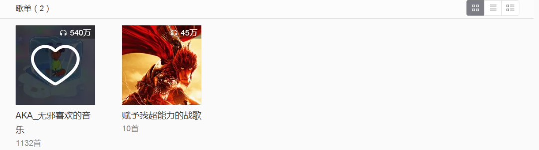 说唱听我的 秃子说小鬼听歌太少,那这是事实吗? | 第2张 | 嘻哈中国 说唱听我的 秃子说小鬼听歌太少,那这是事实吗? | 第2张