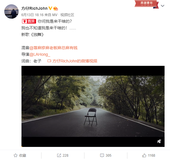 《说唱听我的》方仔遭遇围攻,他应该被骂么? | 第25张 | 嘻哈中国 《说唱听我的》方仔遭遇围攻,他应该被骂么? | 第25张