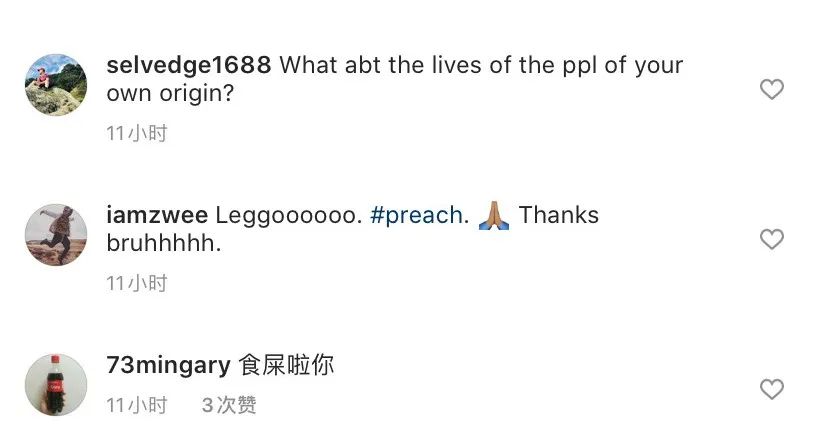 欧阳靖两次为黑人发声,但每回都有香港喷子怼他... | 第3张 | 嘻哈中国 欧阳靖两次为黑人发声,但每回都有香港喷子怼他... | 第3张