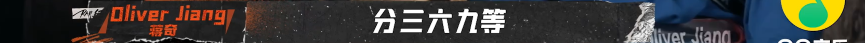 网络rapper在《说唱听我的》异军突起，他们是否还处于鄙视链底端？
