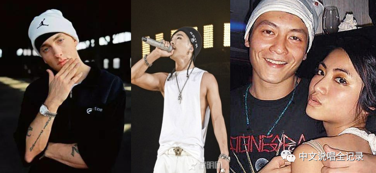 Blow Fever，你的衣服能好好穿吗？《说唱听我的》花式穿衣你懂吗？