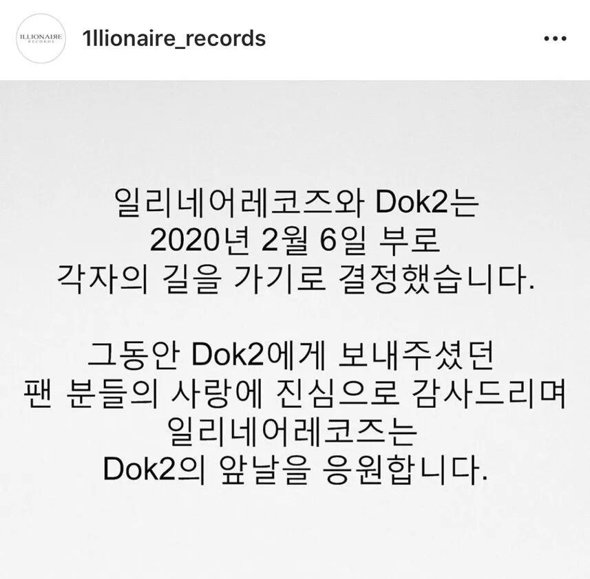 预热了半年PGONE&DOK2&BEWHY的合作终于发布了!亚洲梦之队? | 第7张 | 嘻哈中国 预热了半年PGONE&DOK2&BEWHY的合作终于发布了!亚洲梦之队? | 第7张