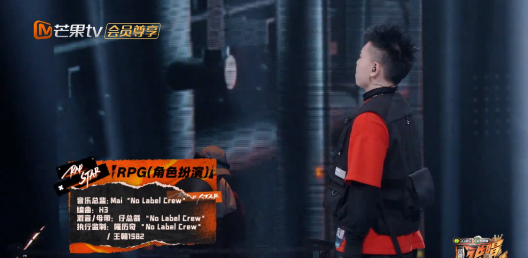 说唱听我的plus版，终于有了他们的镜头