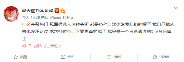 主动申请光光弃票的Trouble Z，受到了所有rapper的respect，方仔都带头拉票了