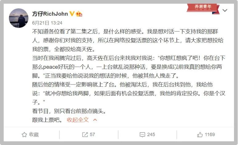 质疑光光不公后,OG方仔又骂mercy“你家吗勒批”! | 第1张 | 嘻哈中国 质疑光光不公后,OG方仔又骂mercy“你家吗勒批”! | 第1张