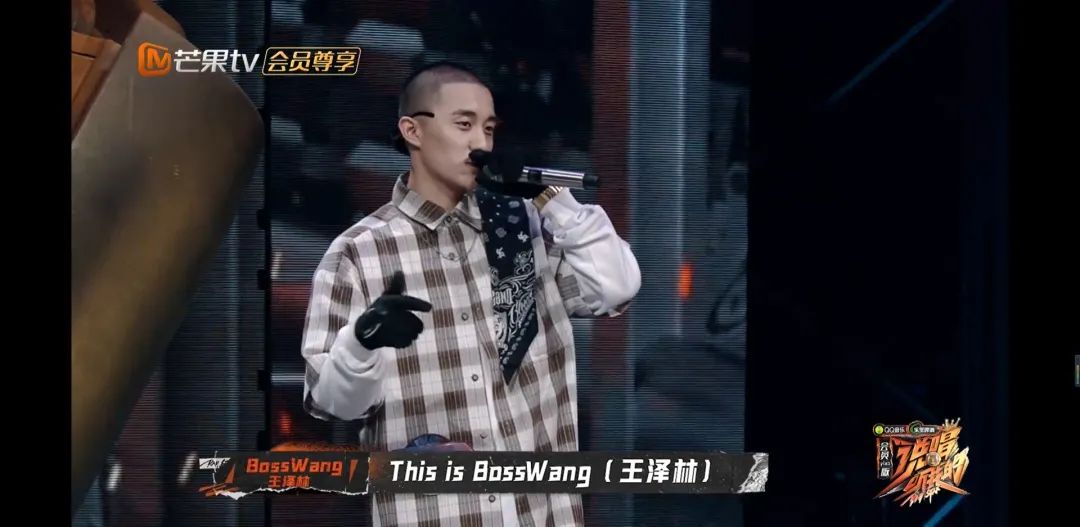 盘点《说唱听我的》节目里没有放入正片里的那些沧海遗珠