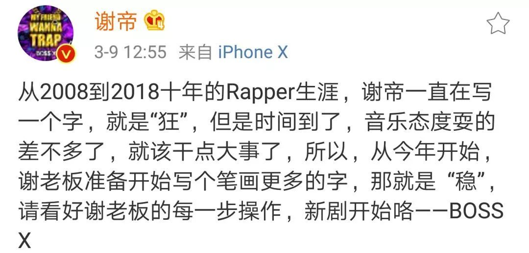 这一次,不说你的手机莫得CDC就显得档次低 | 第23张 | 嘻哈中国 这一次,不说你的手机莫得CDC就显得档次低 | 第23张