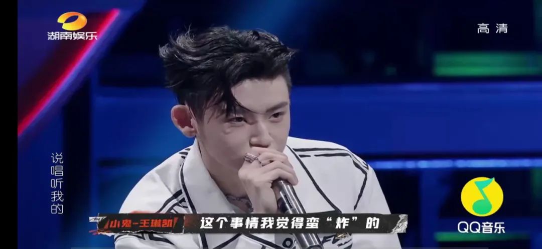 演出现场被队友剃成光头,导师点评环节连怼弹壳小鬼,秃子会是这期被网暴的对象吗? | 第9张 | 嘻哈中国 演出现场被队友剃成光头,导师点评环节连怼弹壳小鬼,秃子会是这期被网暴的对象吗? | 第9张