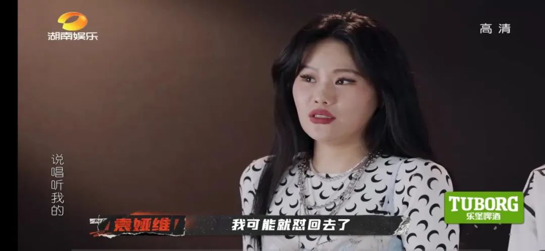 演出现场被队友剃成光头,导师点评环节连怼弹壳小鬼,秃子会是这期被网暴的对象吗? | 第10张 | 嘻哈中国 演出现场被队友剃成光头,导师点评环节连怼弹壳小鬼,秃子会是这期被网暴的对象吗? | 第10张