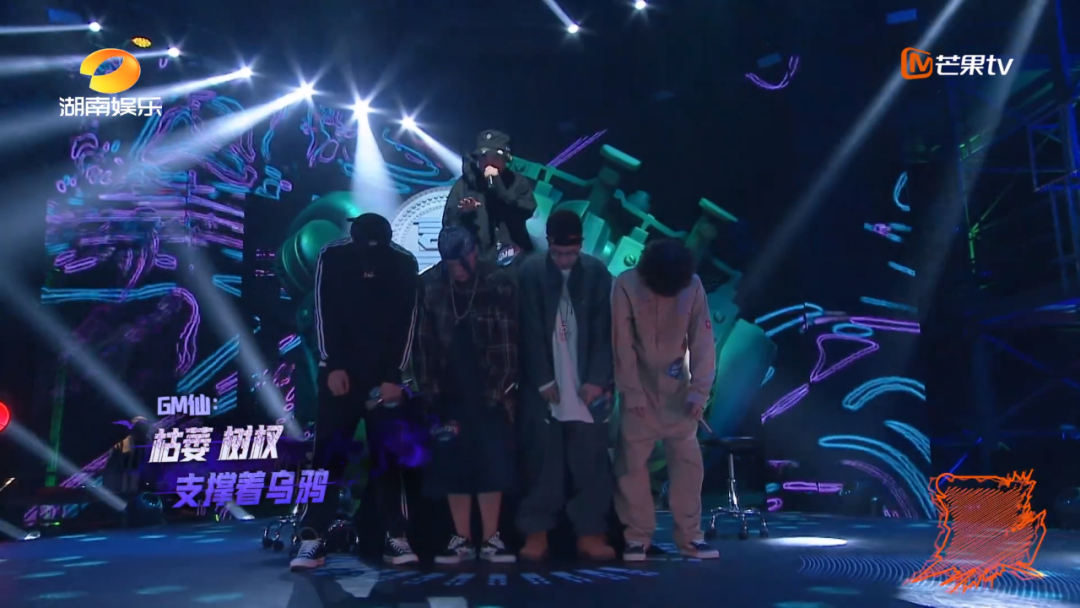 饭圈粉丝声讨秃子:学艺先学德 | 第2张 | 嘻哈中国 饭圈粉丝声讨秃子:学艺先学德 | 第2张