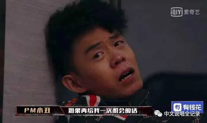 秃子出歌回应怼小鬼事件,综艺里的“反派”都真的那么讨厌吗? | 第7张 | 嘻哈中国 秃子出歌回应怼小鬼事件,综艺里的“反派”都真的那么讨厌吗? | 第7张