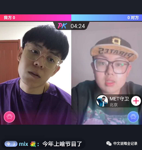 秃子出歌回应怼小鬼事件,综艺里的“反派”都真的那么讨厌吗? | 第8张 | 嘻哈中国 秃子出歌回应怼小鬼事件,综艺里的“反派”都真的那么讨厌吗? | 第8张