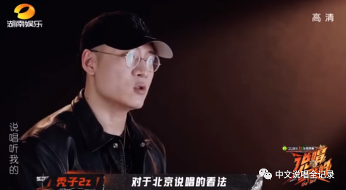 秃子出歌回应怼小鬼事件,综艺里的“反派”都真的那么讨厌吗? | 第13张 | 嘻哈中国 秃子出歌回应怼小鬼事件,综艺里的“反派”都真的那么讨厌吗? | 第13张