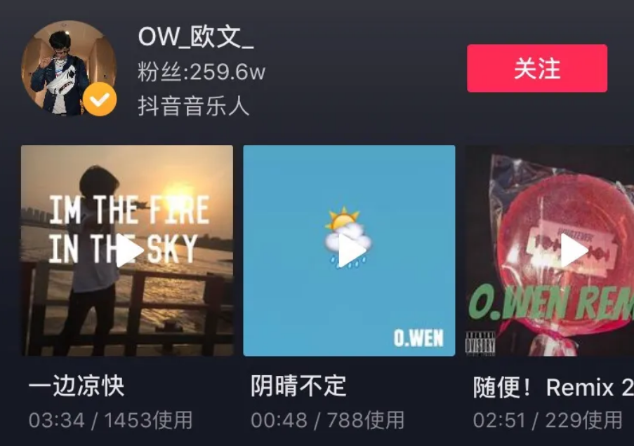 “这个韵脚是贝贝的!”,说唱圈存在韵脚专利吗?这位rapper给出了答案 | 第2张 | 嘻哈中国 “这个韵脚是贝贝的!”,说唱圈存在韵脚专利吗?这位rapper给出了答案 | 第2张