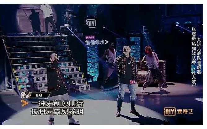 《说唱听我的》首次在荧幕上打造了艺术品,《中国新说唱》难道就全是流水线吗? | 第5张 | 嘻哈中国 《说唱听我的》首次在荧幕上打造了艺术品,《中国新说唱》难道就全是流水线吗? | 第5张