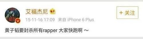 B站说唱节目即将录制，核心是如何活下去？