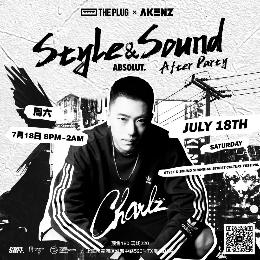 不止Blow Fever,Kozay带队,这场派对hip-hop派对你没理由错过! | 第20张 | 嘻哈中国 不止Blow Fever,Kozay带队,这场派对hip-hop派对你没理由错过! | 第20张