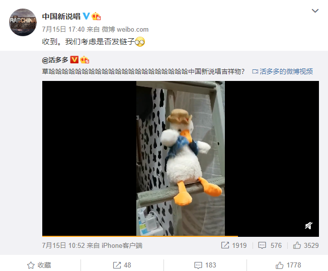 中国新说唱多名rapper宣布参赛,官博却人人喊打了 | 第6张 | 嘻哈中国 中国新说唱多名rapper宣布参赛,官博却人人喊打了 | 第6张