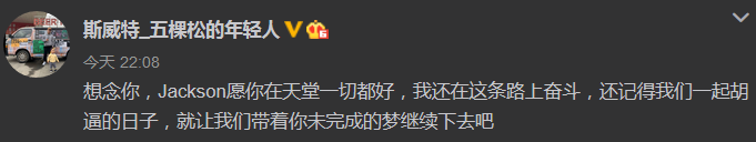 我曾经采访过的一位在华美国rapper,上周日过世了 | 第6张 | 嘻哈中国 我曾经采访过的一位在华美国rapper,上周日过世了 | 第6张