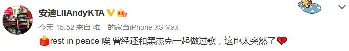 我曾经采访过的一位在华美国rapper,上周日过世了 | 第8张 | 嘻哈中国 我曾经采访过的一位在华美国rapper,上周日过世了 | 第8张