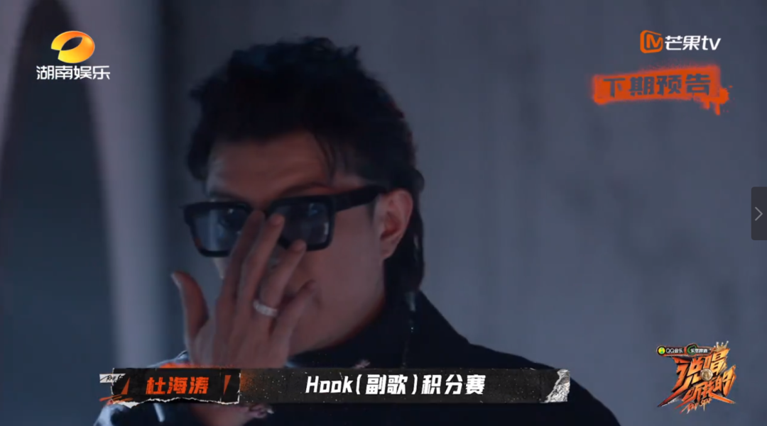 《说唱听我的》战队大战愈演愈烈，NPC的票数遭到质疑？