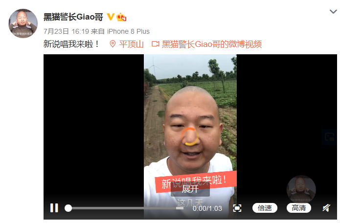 今年新说唱三大整活艺术家:暴扣哥、Giao哥、药水哥 | 第8张 | 嘻哈中国 今年新说唱三大整活艺术家:暴扣哥、Giao哥、药水哥 | 第8张