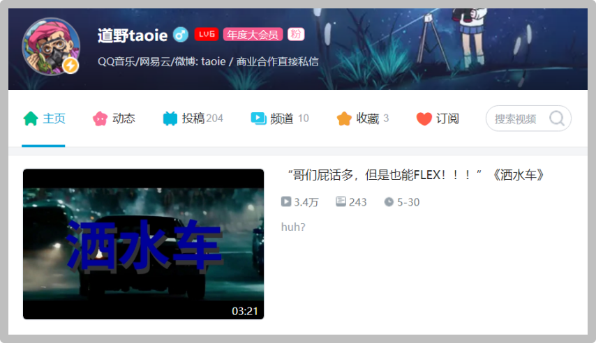 “这个韵脚是贝贝的!”,说唱圈存在韵脚专利吗?这位rapper给出了答案 | 第4张 | 嘻哈中国 “这个韵脚是贝贝的!”,说唱圈存在韵脚专利吗?这位rapper给出了答案 | 第4张