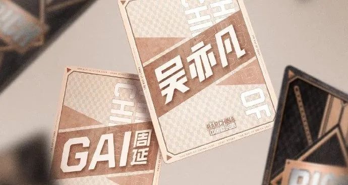 吴亦凡、GAI担任《中国新说唱》导师,Jony J也要来了? | 第1张 | 嘻哈中国 吴亦凡、GAI担任《中国新说唱》导师,Jony J也要来了? | 第1张