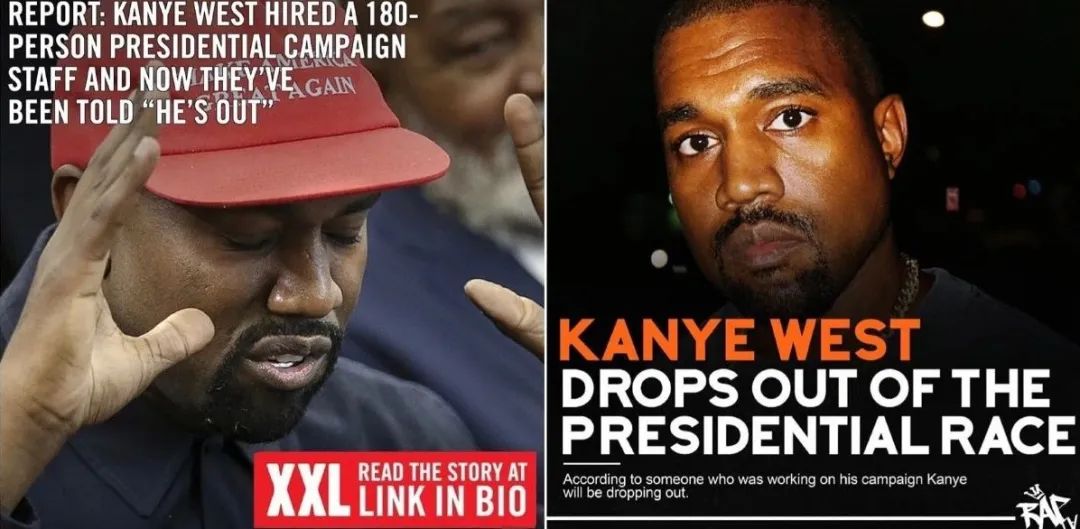 反反复复又成“drama”，Kanye到底竞选总统了吗？