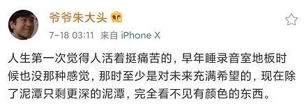 演出遭观众羞辱，王以太被喷一身香槟