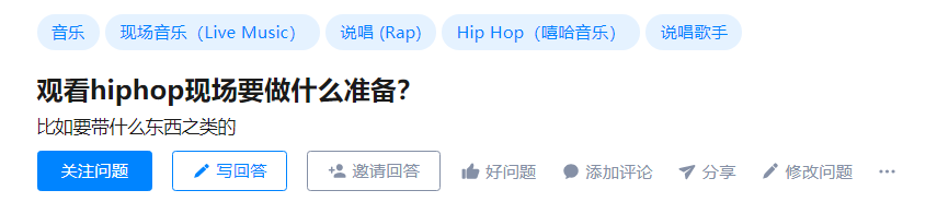 演出遭观众羞辱，王以太被喷一身香槟