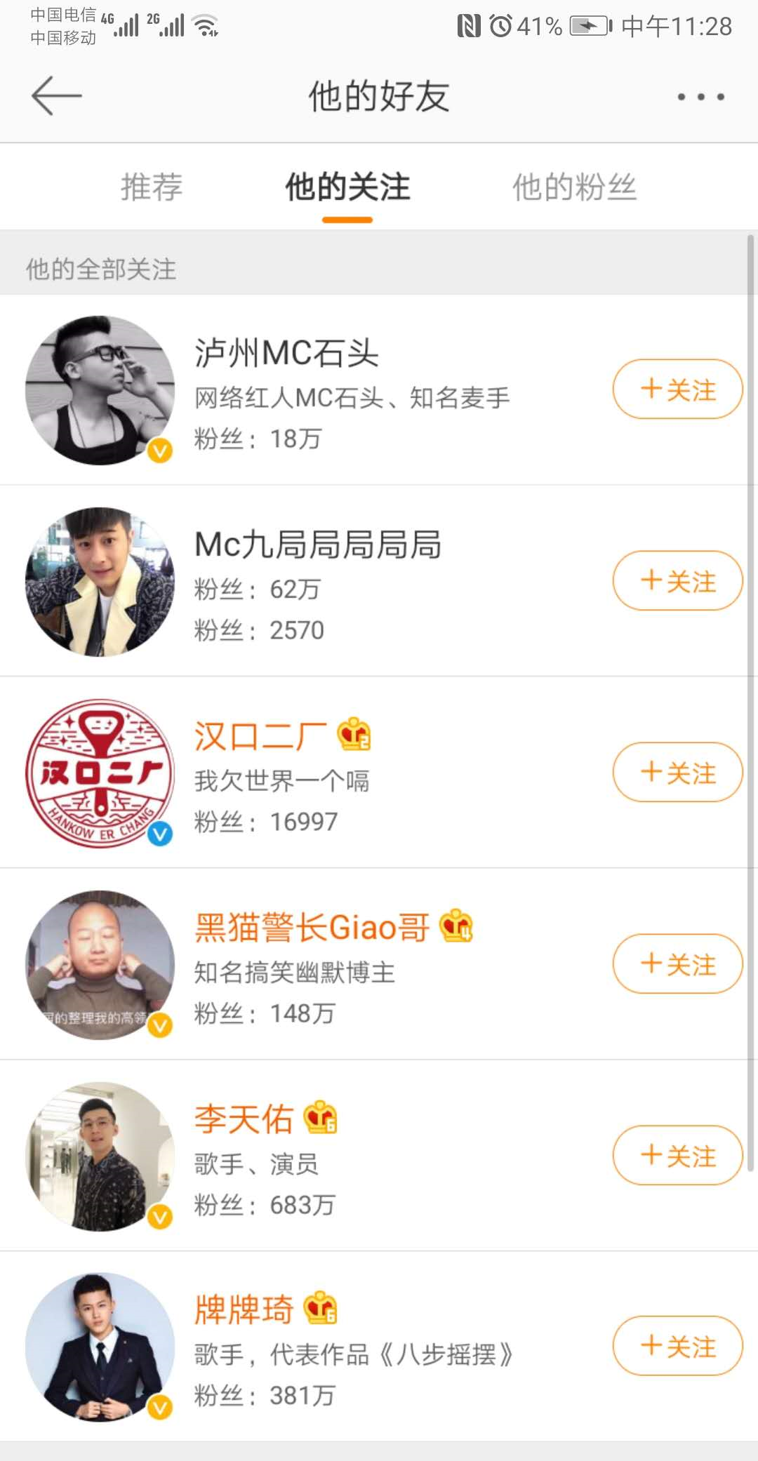 香槟哥悬赏5万喷GAI,“说唱节目”有喊麦、社会摇 | 第13张 | 嘻哈中国 香槟哥悬赏5万喷GAI,“说唱节目”有喊麦、社会摇 | 第13张