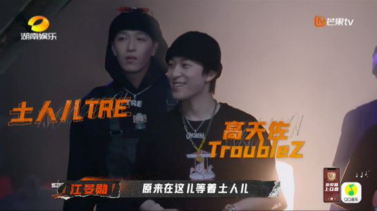 《说唱听我的》土人儿“复活”？这个上海新人究竟什么来头！