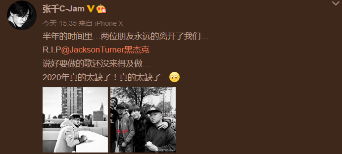 我曾经采访过的一位在华美国rapper,上周日过世了 | 第5张 | 嘻哈中国 我曾经采访过的一位在华美国rapper,上周日过世了 | 第5张