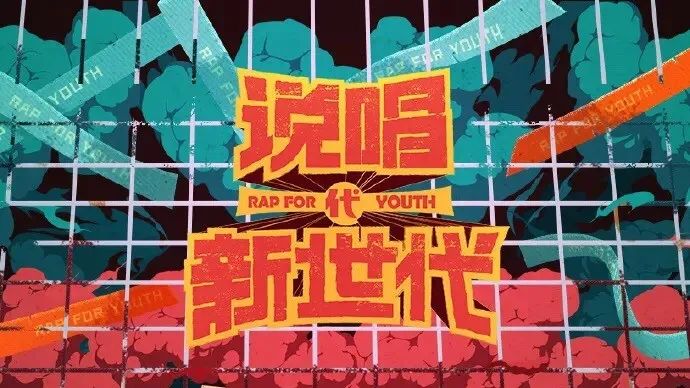 曾被各种Diss的黄子韬官宣《说唱新世代》，新说唱暗示朴宰范，七哥更高热狗还会远吗？