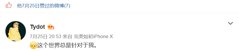 《说唱新世代》官宣导师：热狗、马思唯&KnowKnow、Rich Brian